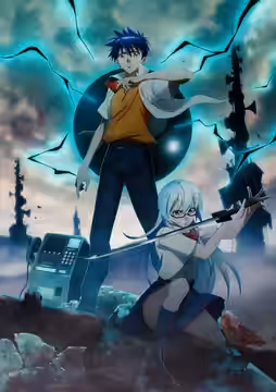 PSYREN poster 2