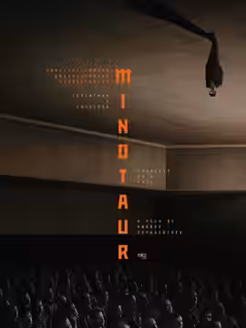 Minotaur poster 5