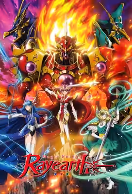 Magic Knight Rayearth poster