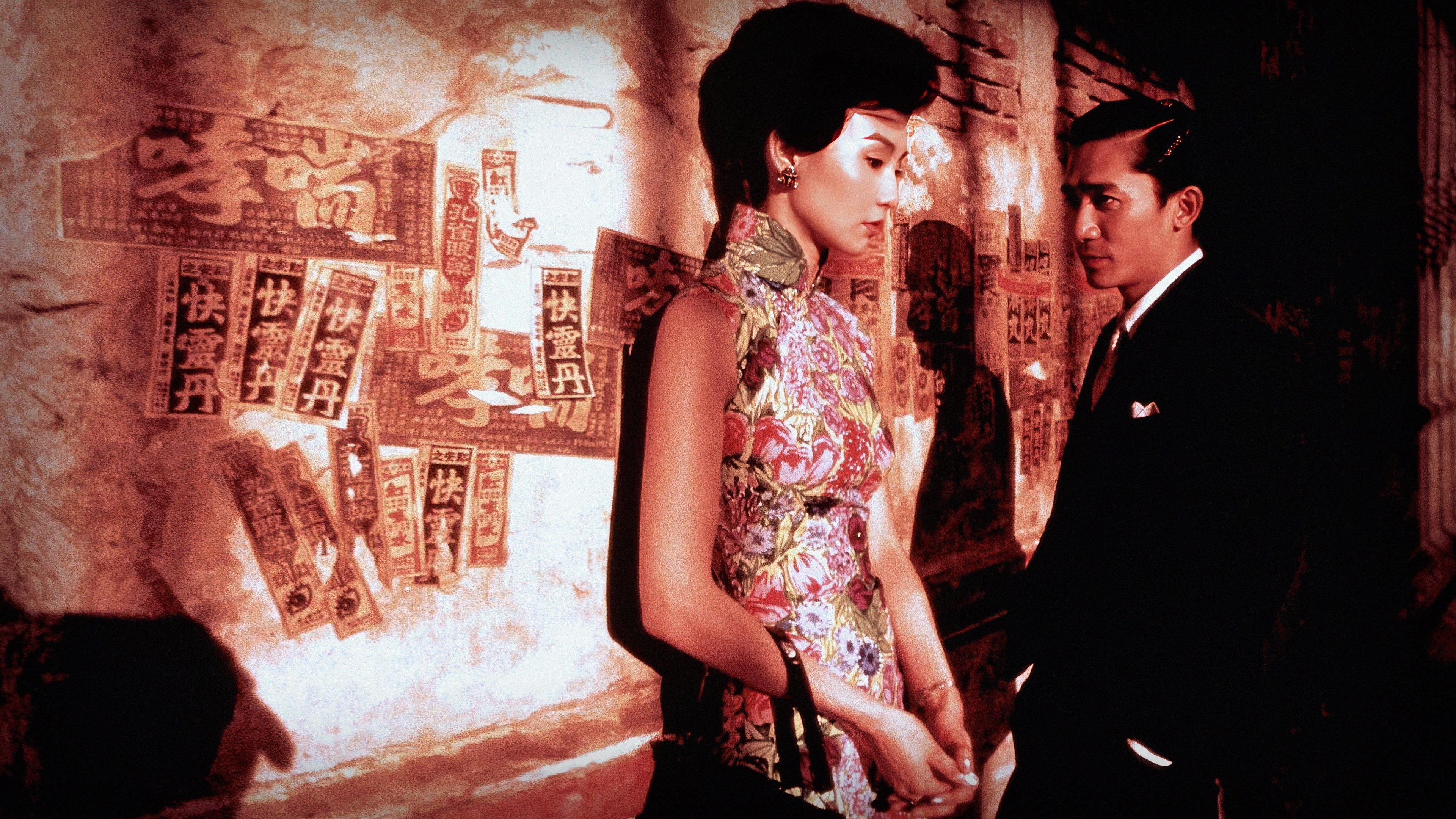 In the Mood for Love, still 3