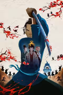 BLUE EYE SAMURAI poster 2