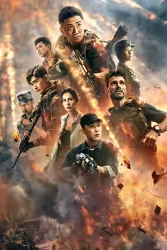 Wolf Warrior 2 poster 2