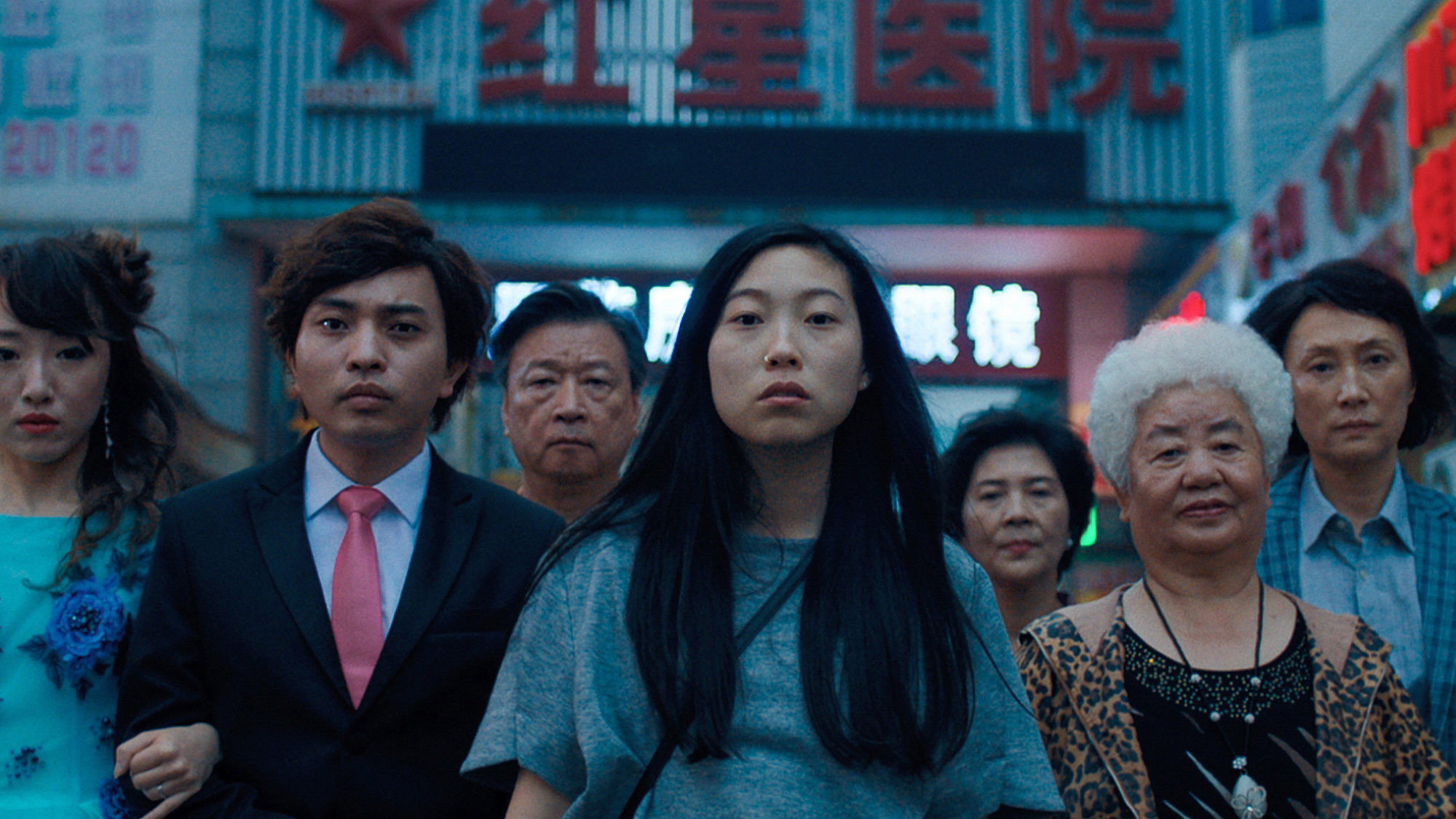 The Farewell, still 4