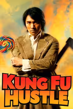 Kung Fu Hustle poster 4
