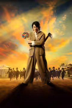Kung Fu Hustle poster 5