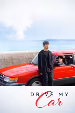 Drive My Car poster