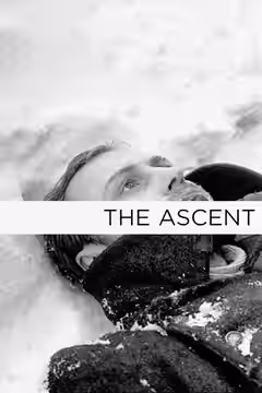 The Ascent poster 4