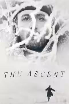 The Ascent poster 3
