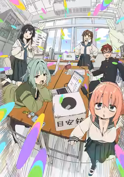 Even the Student Council Has Its Holes! poster 2