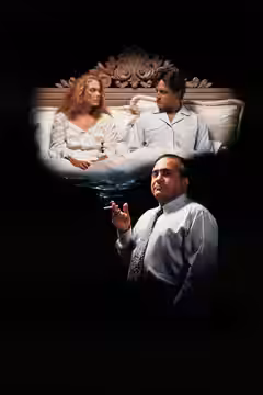The War of the Roses poster 2