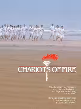 Chariots of Fire poster 5