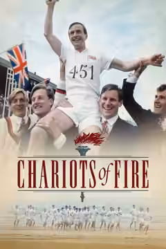 Chariots of Fire poster 4