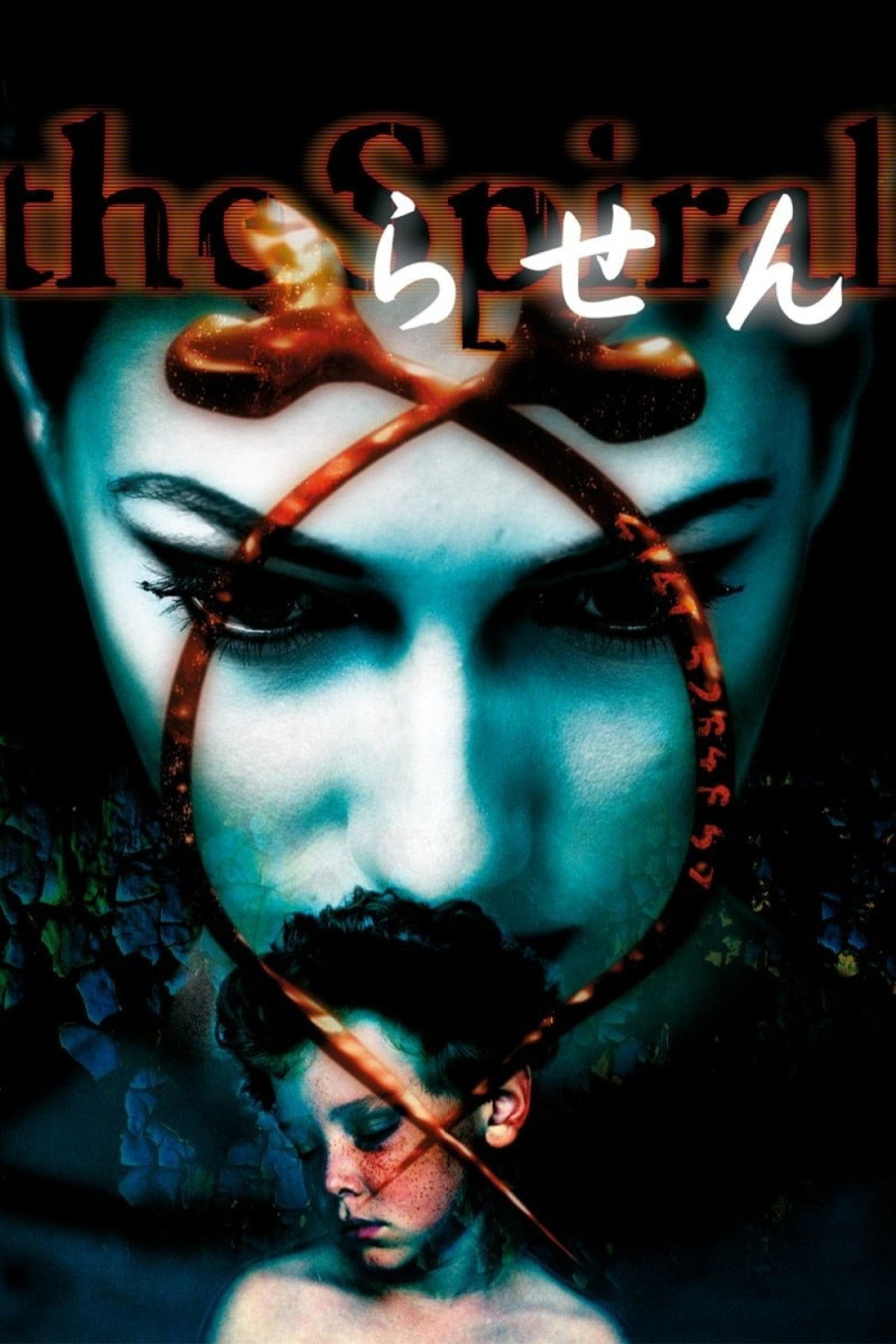 Spiral poster