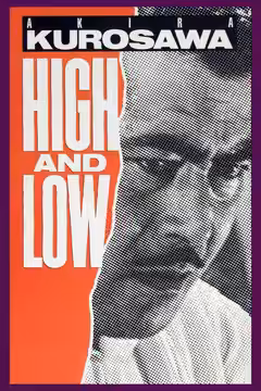 High and Low poster 4