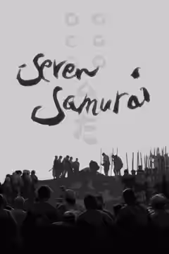 Seven Samurai poster 4