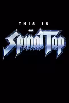 This Is Spinal Tap poster 6