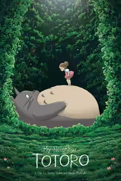 My Neighbor Totoro poster 4