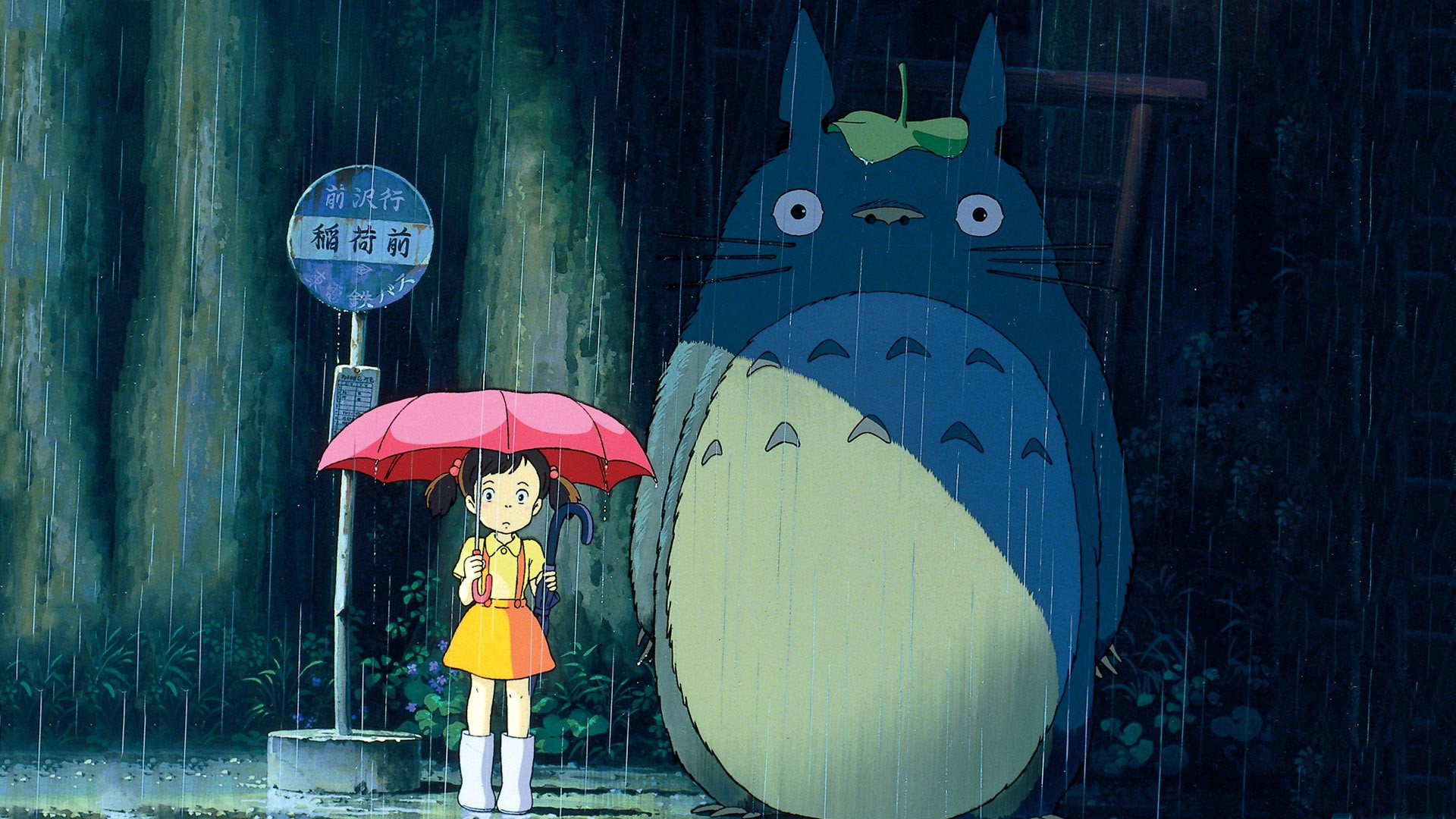 My Neighbor Totoro, still 2