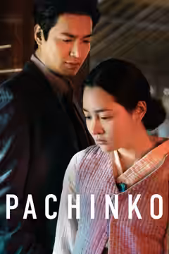 Pachinko poster 5