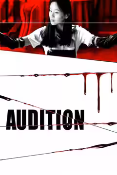 Audition poster 2