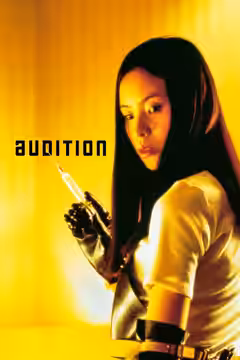 Audition poster 1