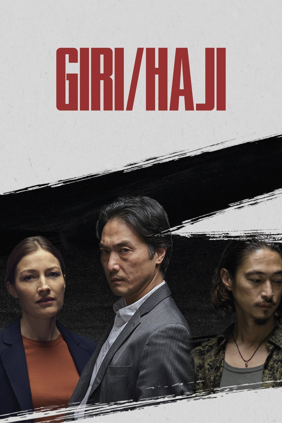 Giri/Haji poster 2