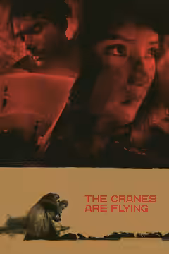 The Cranes Are Flying poster 2