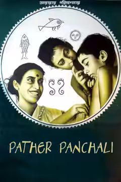 Pather Panchali poster 3