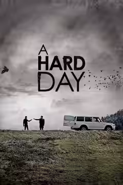 A Hard Day poster 1