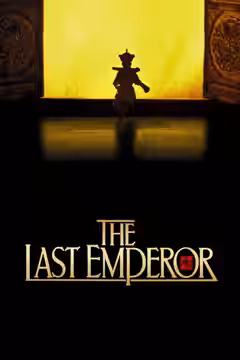 The Last Emperor poster 2