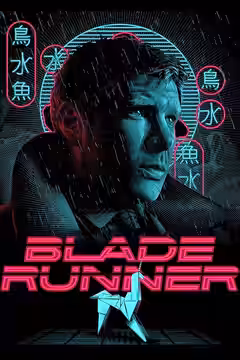 Blade Runner poster 3
