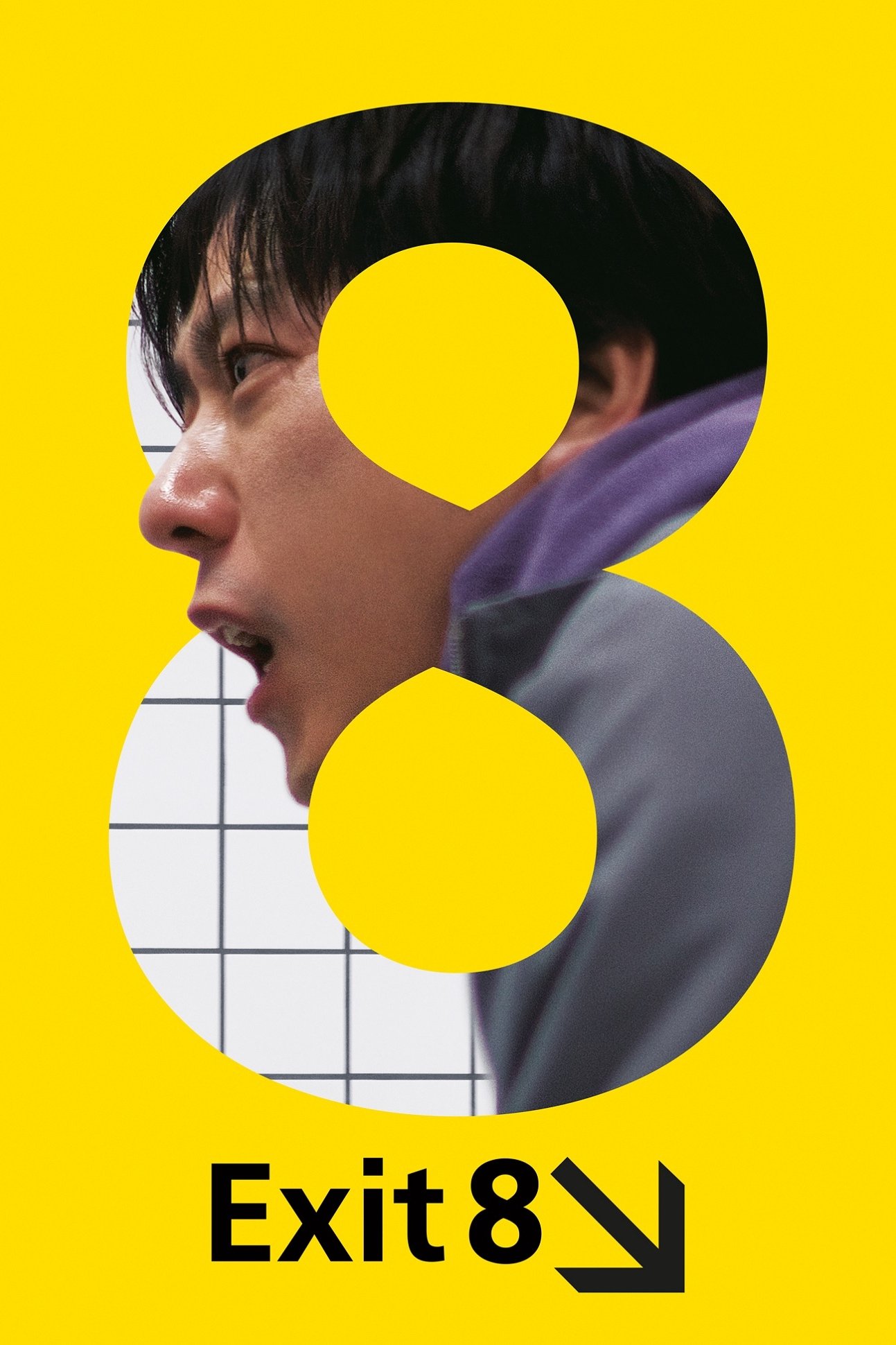 Exit 8 poster