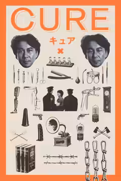 Cure poster 5