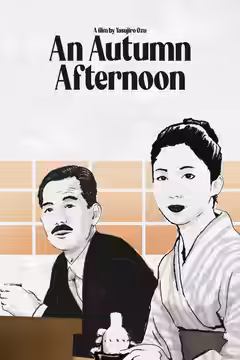 An Autumn Afternoon poster 2