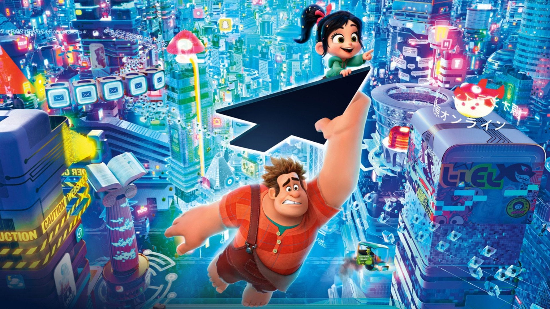 Wreck-It Ralph, still 1