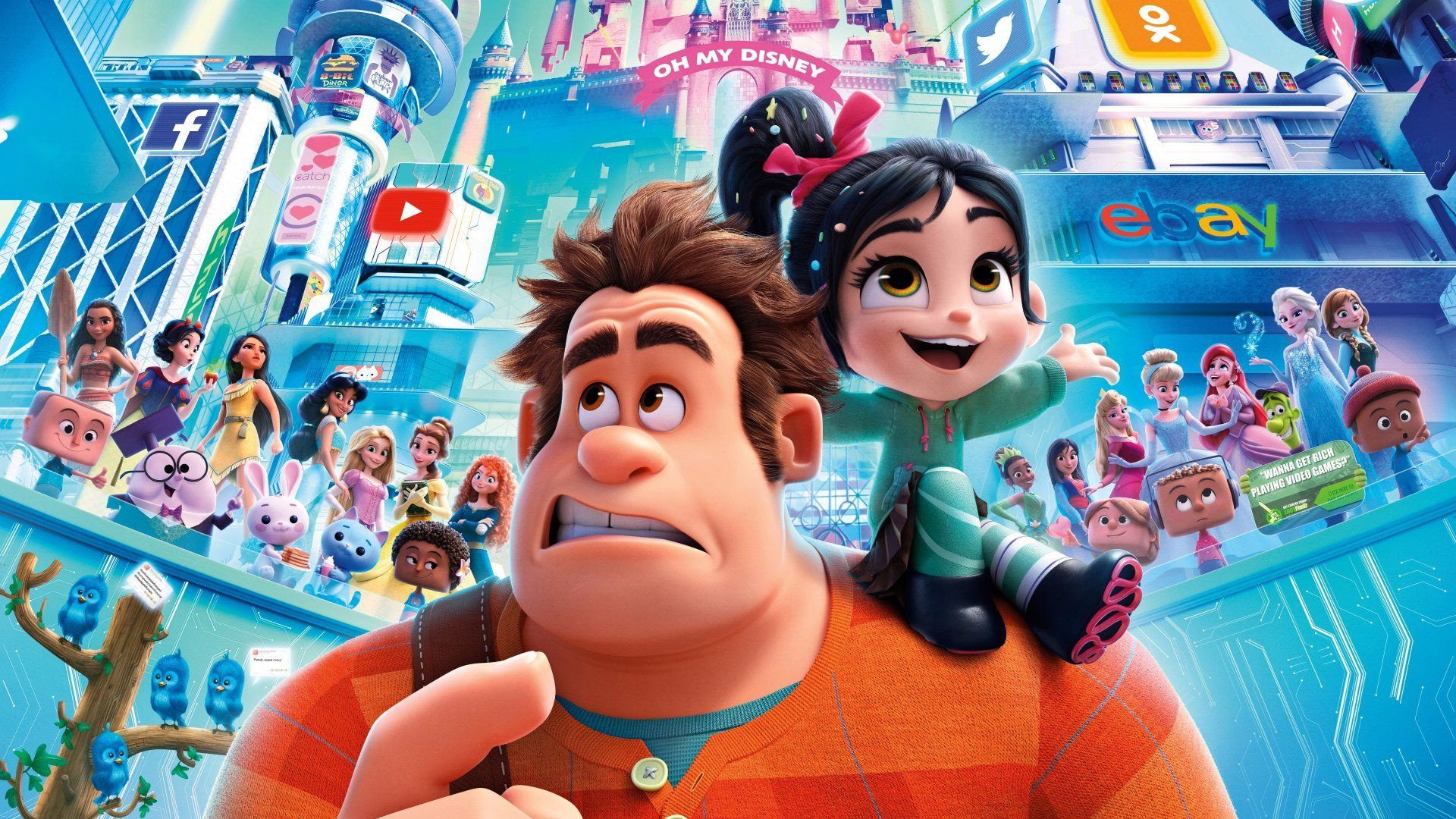Wreck-It Ralph, still 5