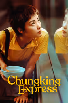 Chungking Express poster 3