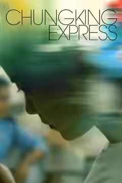 Chungking Express poster 2