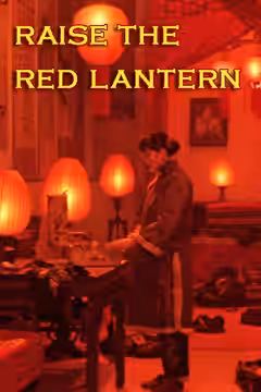 Raise the Red Lantern poster 3