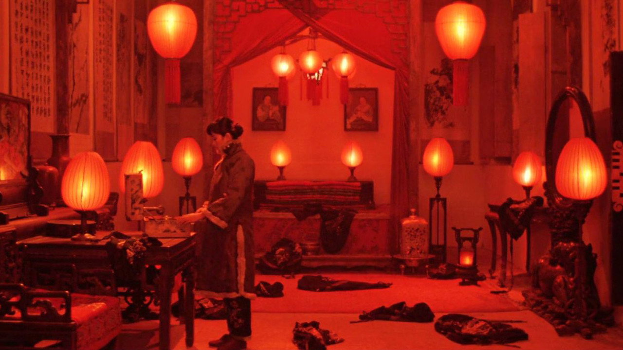Raise the Red Lantern, still 1