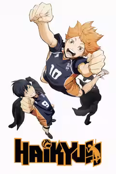 Haikyu!! poster 3