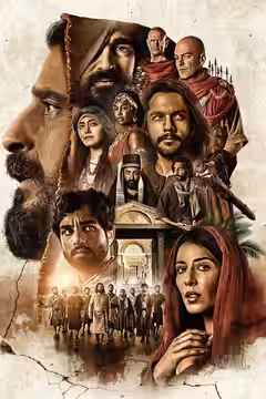 The Chosen poster 1