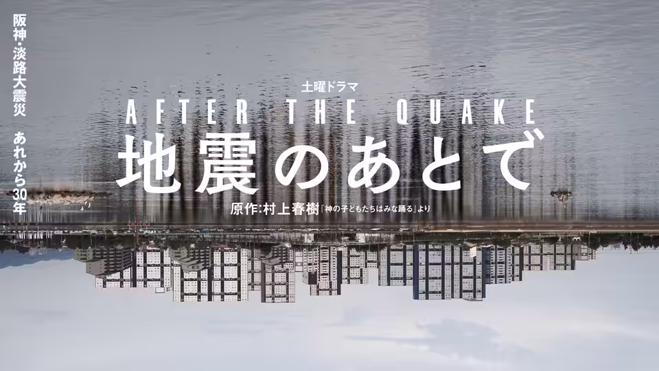 A waterfront skyline and bridge reflected upside down across calm water