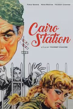 Cairo Station poster 3