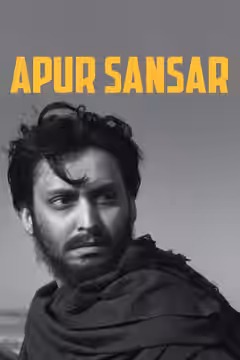 The World of Apu poster 1