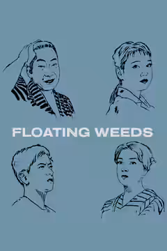Floating Weeds poster 3