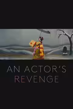 An Actor's Revenge poster 2