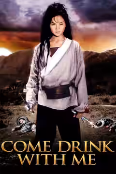 Come Drink with Me poster 4