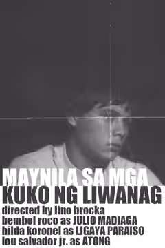 Manila in the Claws of Light poster 4