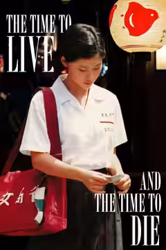 The Time to Live and the Time to Die poster 1